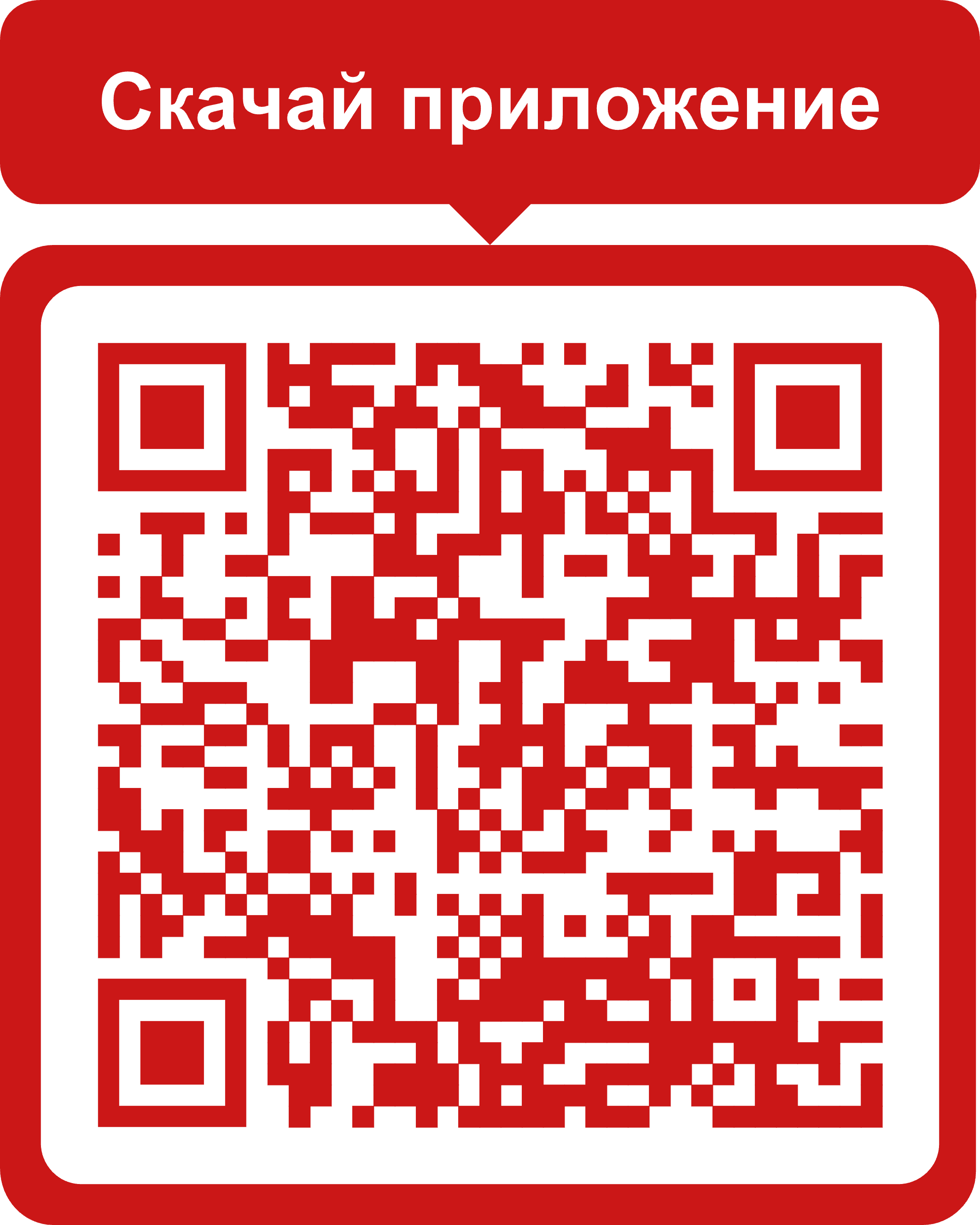 unlim apk